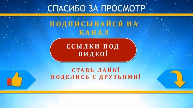 Гармоничные отношения с мужчиной смотреть онлайн