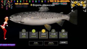 ФОРЕЛЬ СЕВАНСКАЯ Оз.КУОРИ ТРОФЕЙ / ФАРМ НА КУОРИ ✅ РУССКАЯ РЫБАЛКА 4 🔴 Russian Fishing 4 🔴 РР4