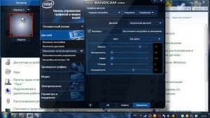 Как увеличить или уменьшить яркость на мониторе.