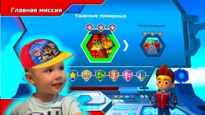 Щенячий патруль - играем с Максом. Миссия #1 Прохождение  PAW Patrol The Movie Adventure City Calls.