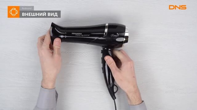 Распаковка фена Redmond RF-511 / Unboxing Redmond RF-511 смотреть онлайн