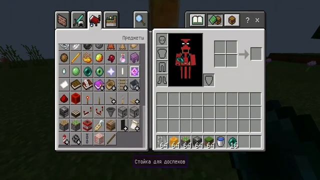 Топ лайфхак с эндер-пёрлом Майнкрафт пе смотреть онлайн