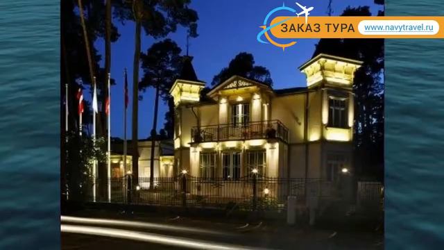 TB PALACE HOTEL & SPA 5* Латвия Юрмала обзор – отель ТБ ПАЛАС ХОТЕЛ ЭНД СПА 5* Юрмала видео обзор смотреть онлайн