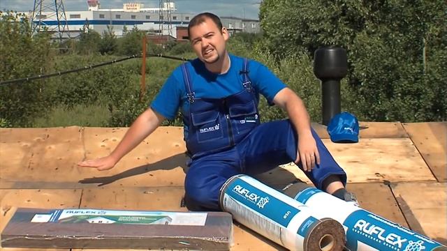 Требования к основанию под мягкую кровлю Ruflex смотреть онлайн
