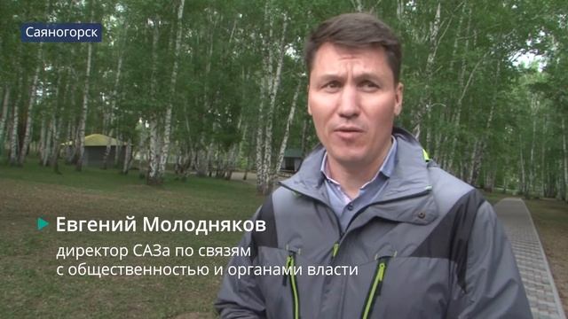 В лагере «Дружба» под Саяногорском открыли первую экологическую смену смотреть онлайн