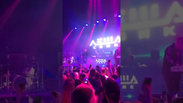 Свик - Ранены смотреть онлайн