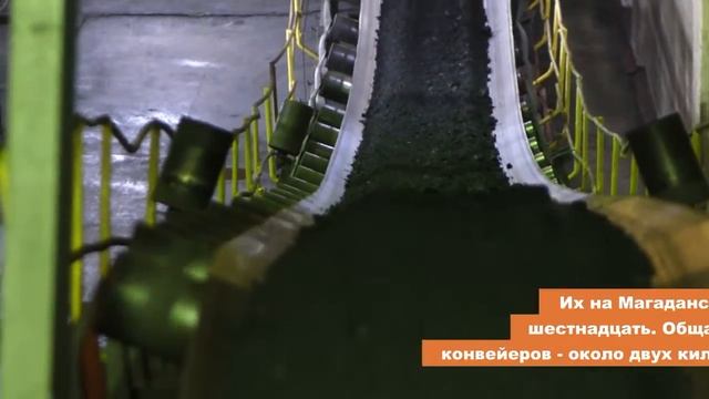 Работа топливоподачи Магаданской ТЭЦ смотреть онлайн