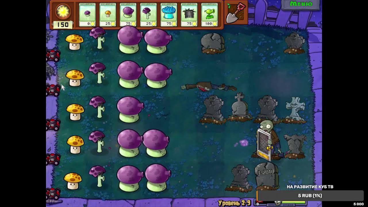 Играем в разные игры и общаемся смотреть онлайн