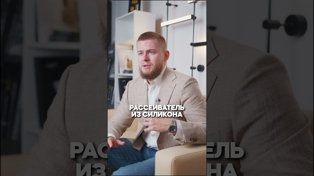 #интерьер #свет #donolux #освещение #лампа смотреть онлайн