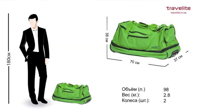 Дорожная сумка на колесах Travelite BASICS/Green L Большая TL096276-80 смотреть онлайн