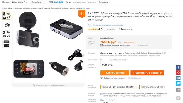 10 НЕДОРОГИХ ПОДАРКОВ на день рожденья для МУЖЧИН с Aliexpress, обзор, посылки из Китая смотреть онлайн