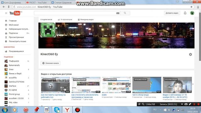 как перекинуть файл на флешку смотреть онлайн