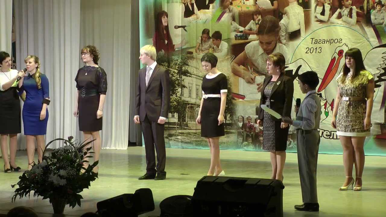 Блиц-опрос "Учитель года Таганрога - 2013"