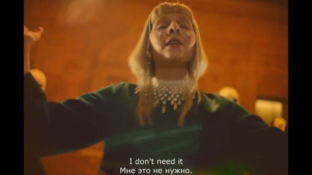 Cure For Me ( Aurora) Исцеление. Изучение английского с музыкой. Красивая песня. Ичи английскую реч