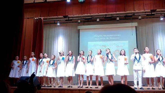 Быть человеком смотреть онлайн