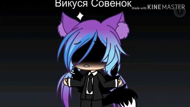 Коротенький стих (придумала сама)...(Последнее видео на этом канале) смотреть онлайн