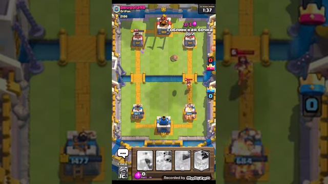 Прохождение игры clash royal боевой тарант смотреть онлайн