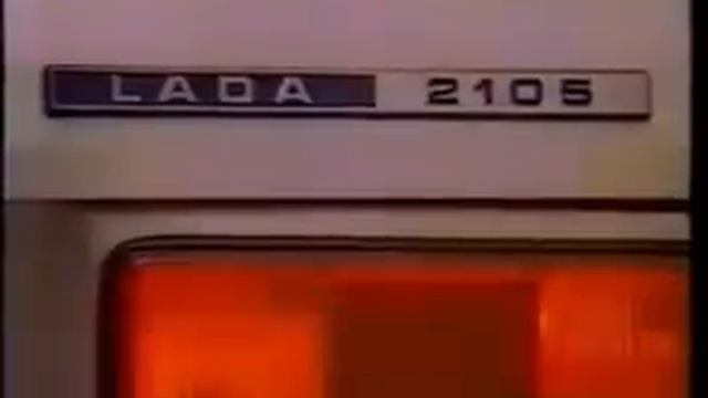 COMERCIAL PROPAGANDA Lada Laika Sedan 2105 1600 1991 Niva Samara смотреть онлайн