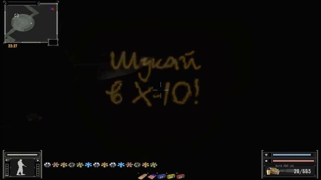 Сталкер. Фотограф. (Прохождение) # 37. Пентаграммы. смотреть онлайн