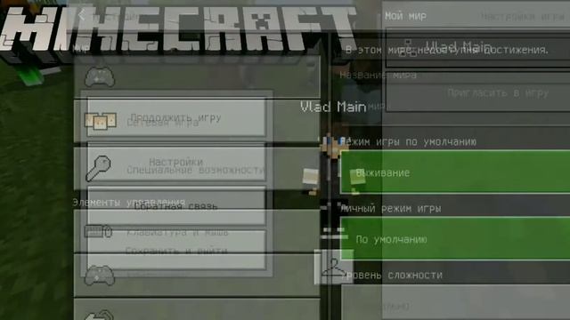 *ОБЗОР НА МОД МЕБЕЛЬ В МАЙНКРАФТЕ ПЕ!!!* смотреть онлайн