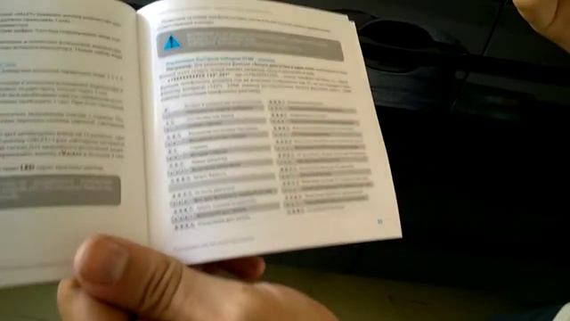 03_Работа с сигнализацией Pandora через телефон/GSM смотреть онлайн