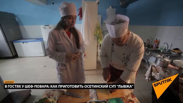 Проект "Осетия на вкус": Лывжа смотреть онлайн
