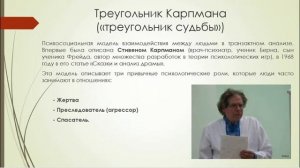 Как за 3 дня изменить характер и свою судьбу (12.0)