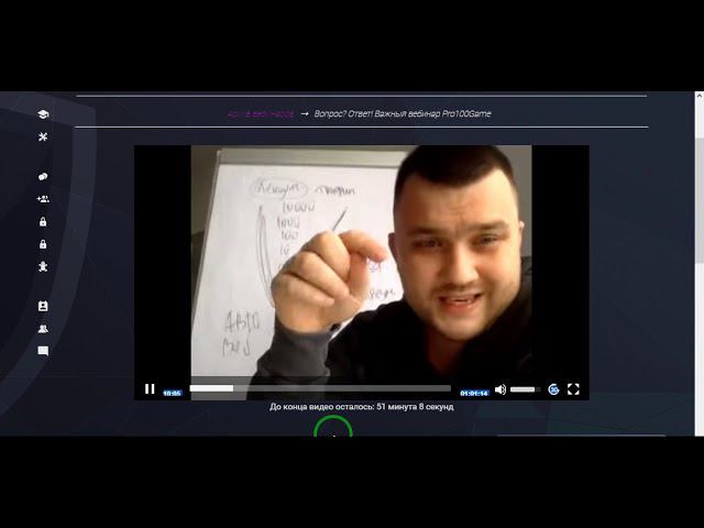 #друзьямировесникам Ответы - Вопросы по проекту Pro100Game смотреть онлайн