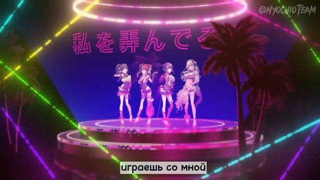 D4DJ | Merm4id - LOVE BITE | Перевод песни на русском языке (rus Sub D4dj)