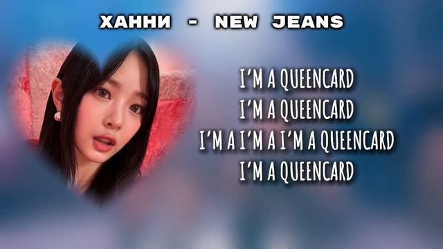 Пой если видишь своего биаса (версия мои биасы) #hienonni смотреть онлайн