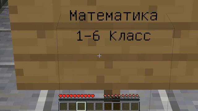 Сколько Длятся Уроки в Школе