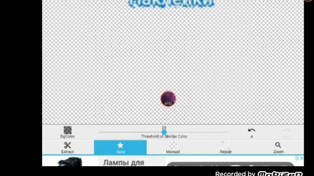 КАК УБРАТЬ ФОН ИЗ ФОТОГРАФИИ !!!! смотреть онлайн