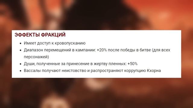 TOTAL WAR: WARHAMMER 3 - ВАЛЬКИЯ И ДИСКУРС О DLC | смотр, анализ новшеств. смотреть онлайн