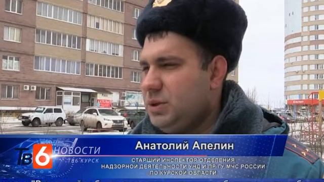 Спасатели вновь проверили печи курян смотреть онлайн