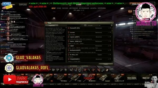 SKYPE: ГЛАД ВАЛАКАС - ЗВОНОК ПРОВАЙДЕРУ ЖЕНЕЧКЕ (ROFL IN SKYPE)