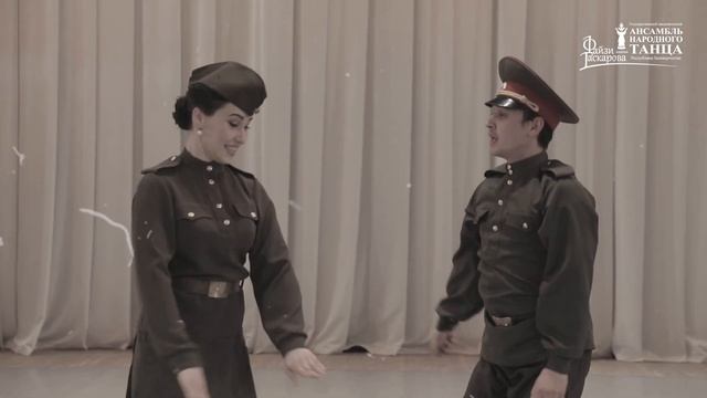 «Танец Победы» #3 / Ансамбль Гаскарова смотреть онлайн