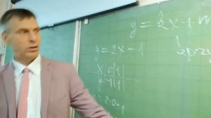 Уравнение прямой. Как построить график линейной функции. Коэффициент k и m.