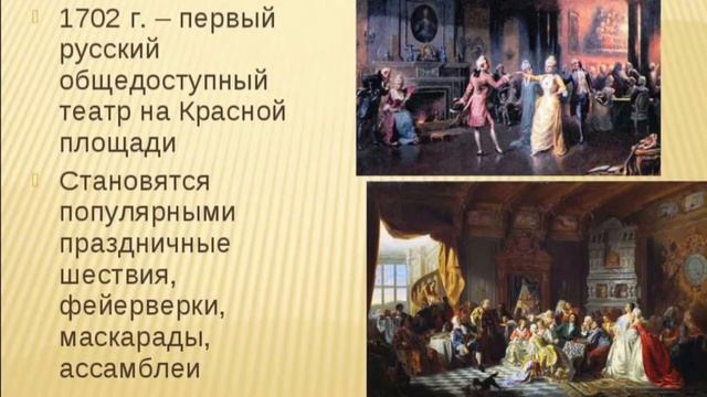 Видеообзор «История зарождения театра в России». ДК с. Шаумян. смотреть онлайн