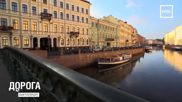 МОИ РАБОТЫ (ГОЛОС): Дорога к Мундиалю. Санкт Петербург. смотреть онлайн