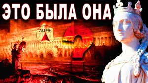 Принцесса ТАРТАРИИ или ПОЧЕМУ Грозный похоронен в СТАМБУЛЕ.