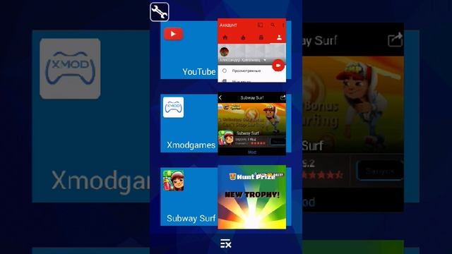 Как же взломать сабвей серф? 2 способа! смотреть онлайн