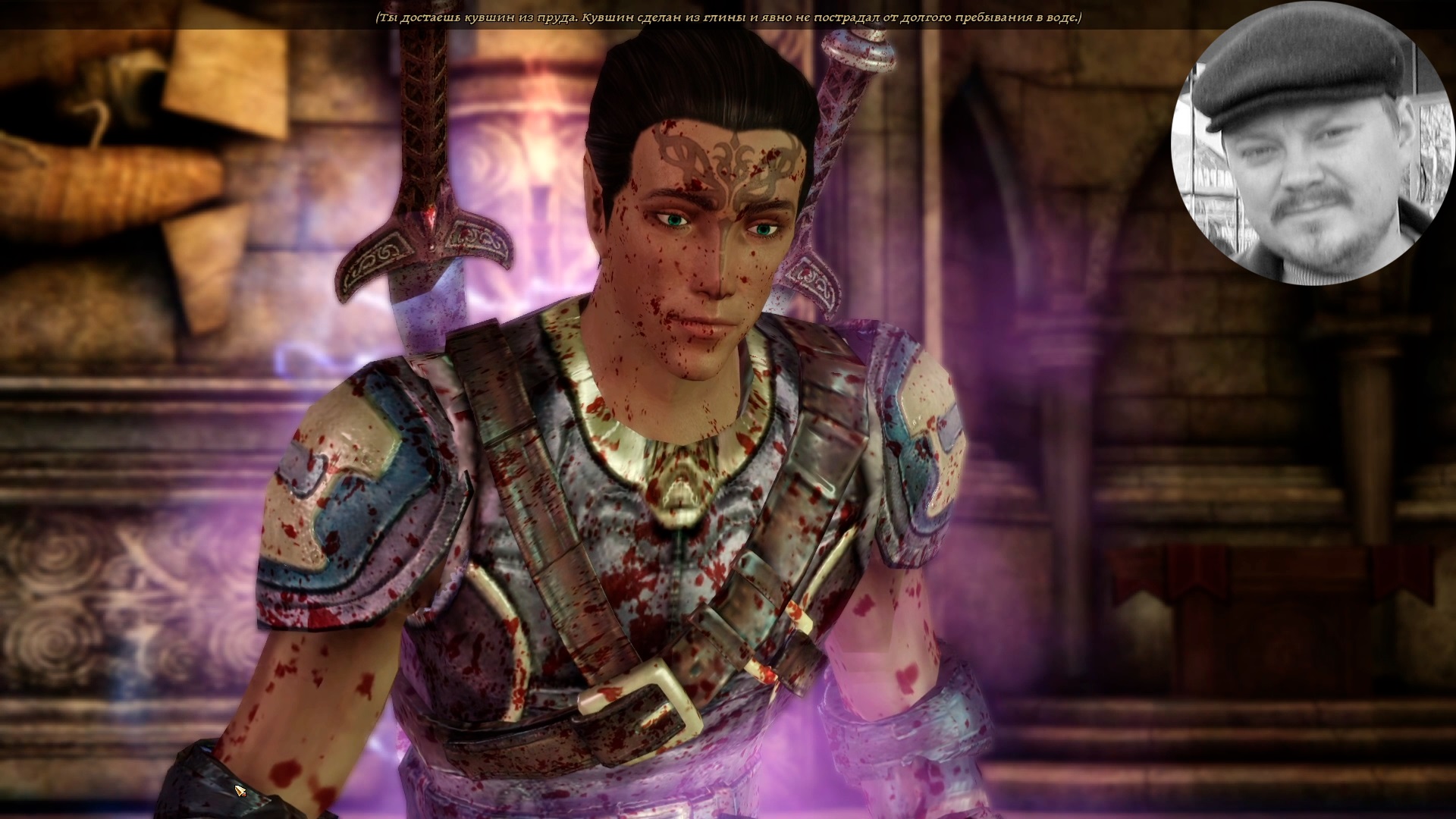 Dragon Age: Origins #27. Эльфийский ритуал смотреть онлайн