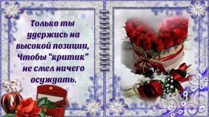 С днем рождения доченька! Видео поздравление взрослой дочери. Музыкальная открытка с днем рождения