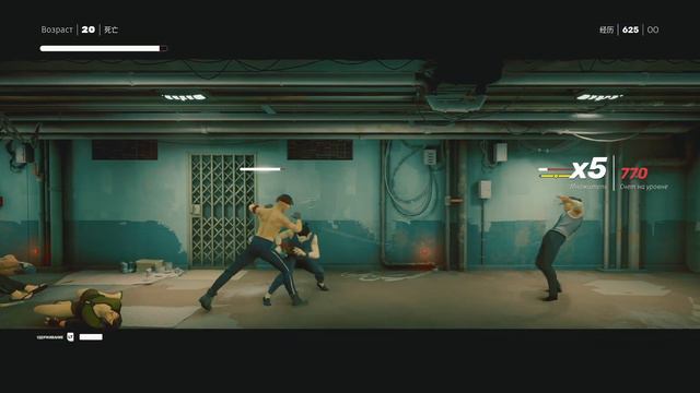 Возвращение в Sifu: сложность поменьше = шансов побольше смотреть онлайн