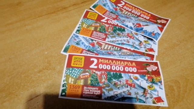 Эх всего 100₽, чудный день. смотреть онлайн