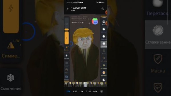 Немного ранее истории