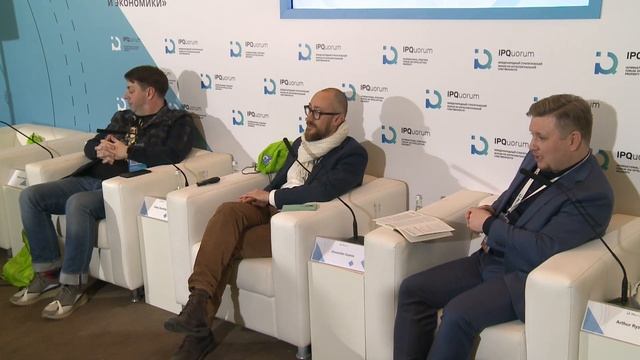 IPQuorum 2019. Промышленный дизайн как основа ценностного предложения смотреть онлайн
