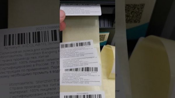 xprinter xp-370b Aliexpress