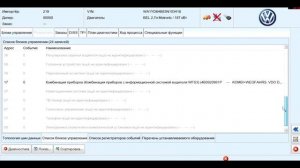 Обзор на дилерский прибор VAS 5054a
