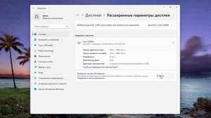 Моргает экран монитора.Мерцает монитор